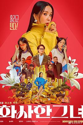 国产精品∨欧美精品v日韩精品