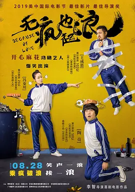 混乱的校园性运动会h