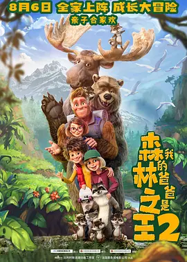 巴黎的情人