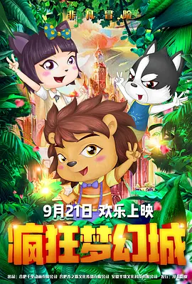 爱啪导航