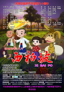 超碰娱乐