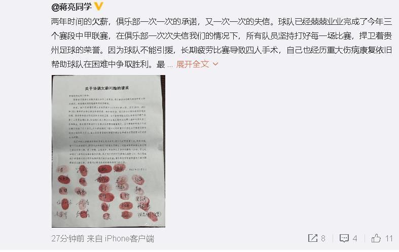 我的女人的男人