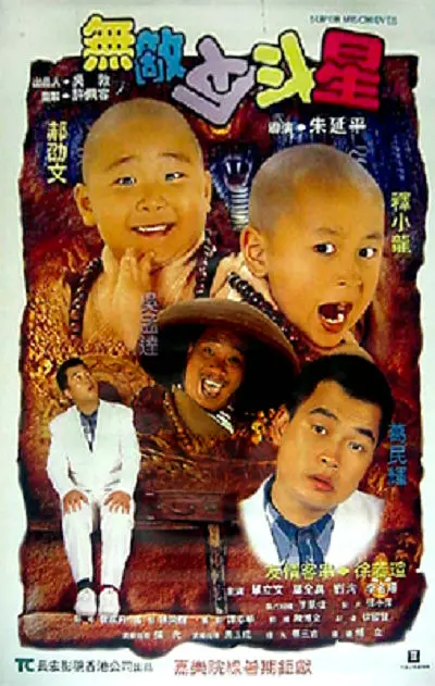 国产精品免费久久久久影院