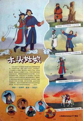 色妞综合网