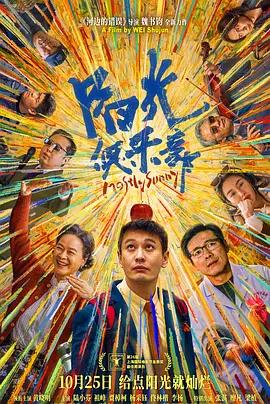 久婷婷