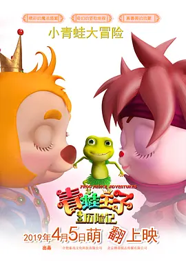 两种味道的小姐