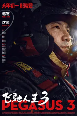 国产视频第一页