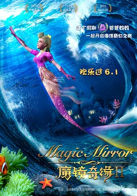 《贱妻媛媛》全文阅读