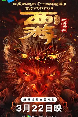 《恋爱之瘾》大尺度片段
