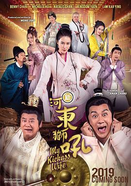 噜噜狠狠