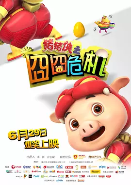 精品亚洲aⅴ在线观看