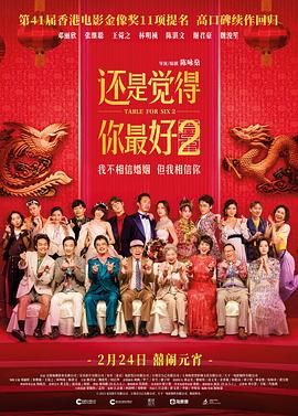 av激情片