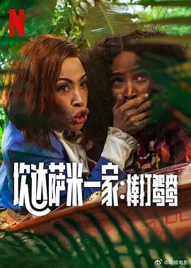 模特在线