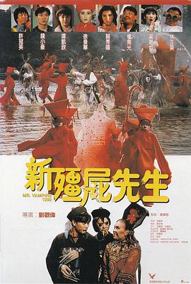 师生之恋