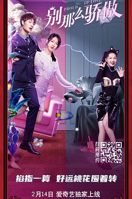 一区二区三区精品