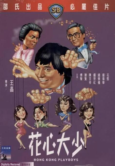 女人天堂av