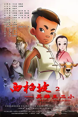 成人污app