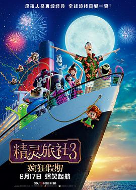 禁止18周岁进入网站观看