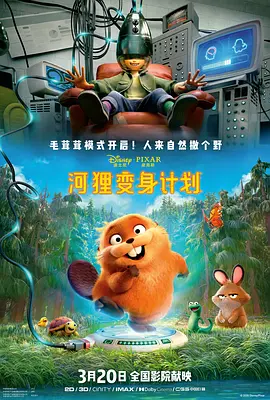 疯狂伦交2