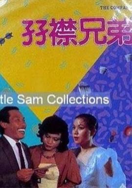 一区二区三区日韩精品