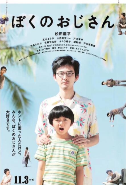 最近中文字幕高清电影在线