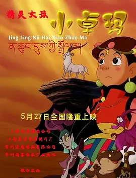 国产欧美精品一区二区三区