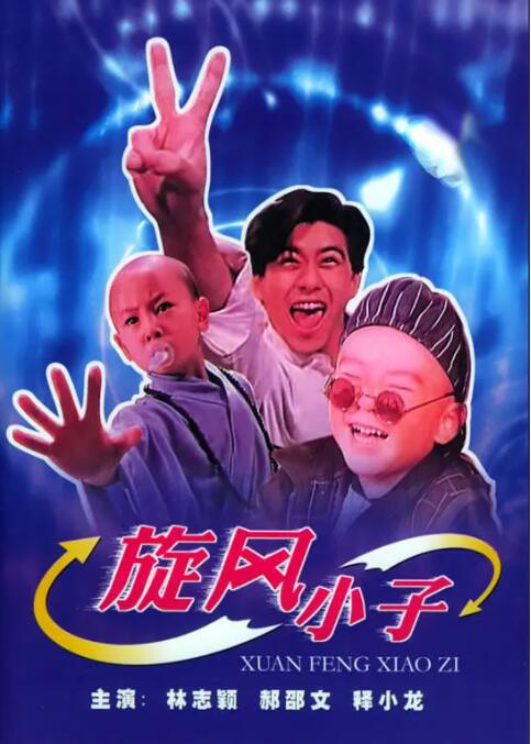 我妻子母亲2