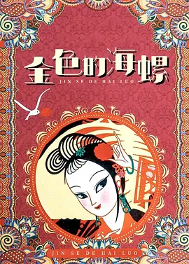 国产精品久久久久免费a∨
