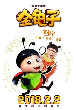 爱可可爱生活