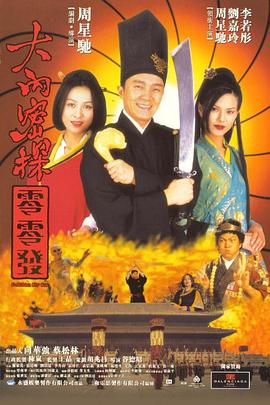 美女捆绑调教