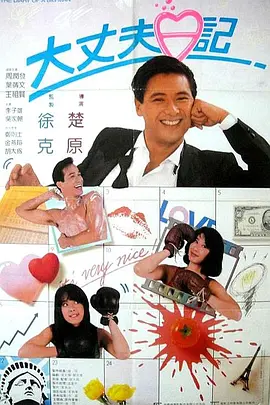 欧美色p