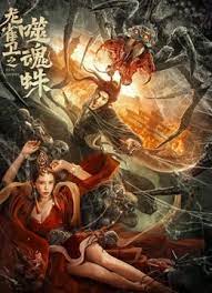 亚洲午夜国产片在线观看