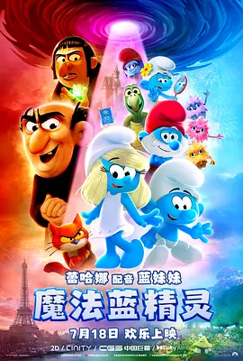 微星壁纸
