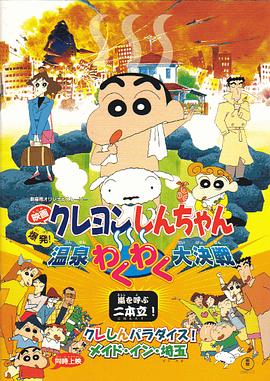 怡红院日韩