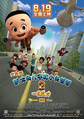 奶真大小浪货揉捏16p