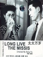 妻子的秘密3