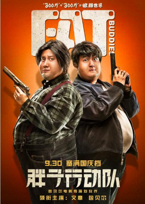 成人欧美一区二区三区黑人