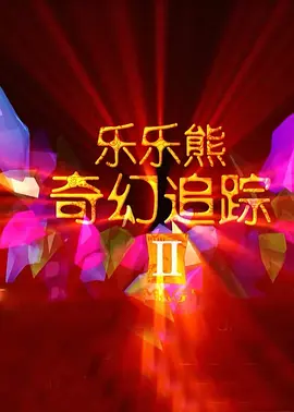 女同学的目的