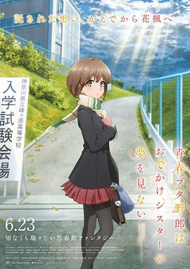 深夜精品影院18以下勿进