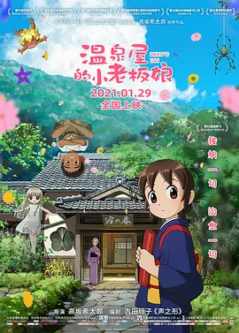 性爱疗法