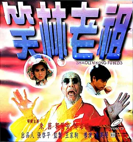 92香蕉视频