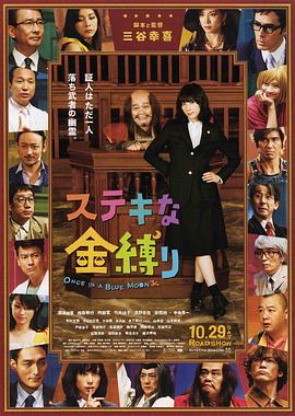 有风的女人2