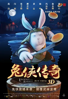 卡车上的坏男人