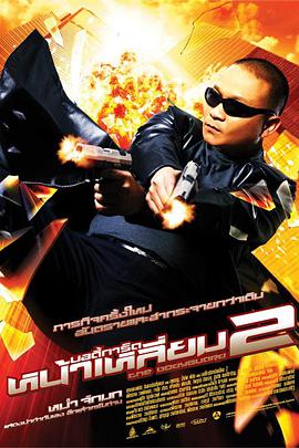 得得啪在线