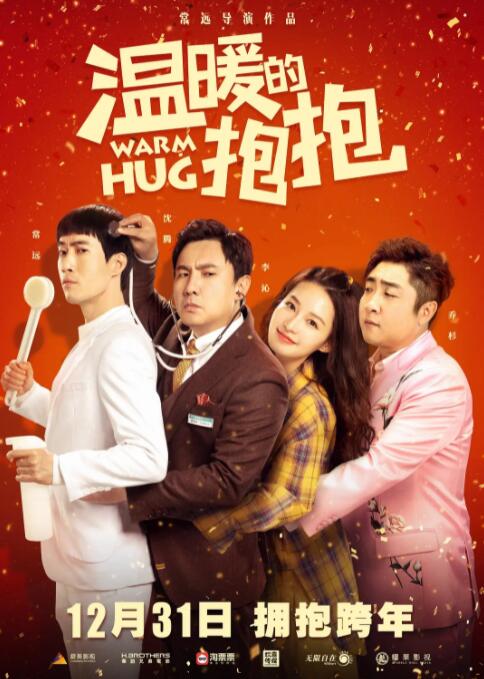 激情五月婷婷久久