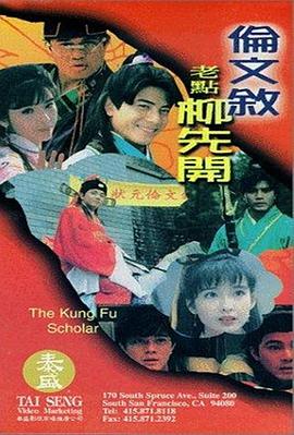 欧美日韩综合色