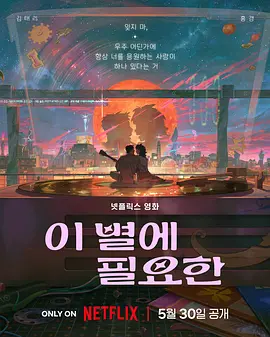 久久午夜免费视频