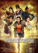 福利电影免费在线观看