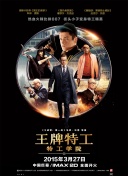 舅妈的呻吟声