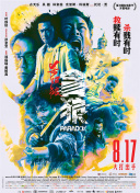 99久久精品国产麻豆演员表